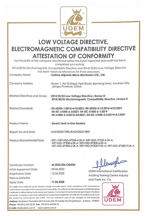证书 CE Cert...