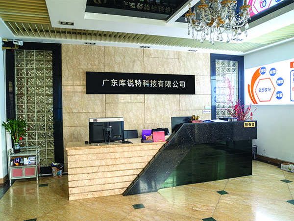 公司前台