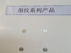 指纹系列产品