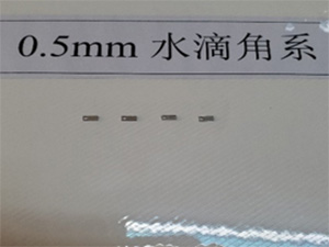 0.5mm 水滴角系