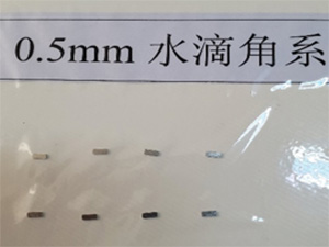 0.5mm 水滴角系
